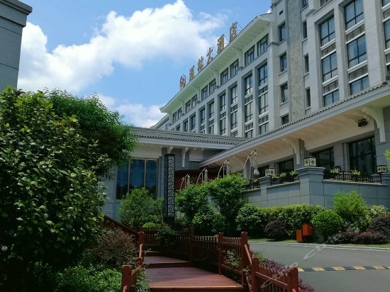 Honglin Hotel Nanping